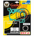 GOLD WING SUZUKI RM125W TOP END GASKET SET – GWG-117390