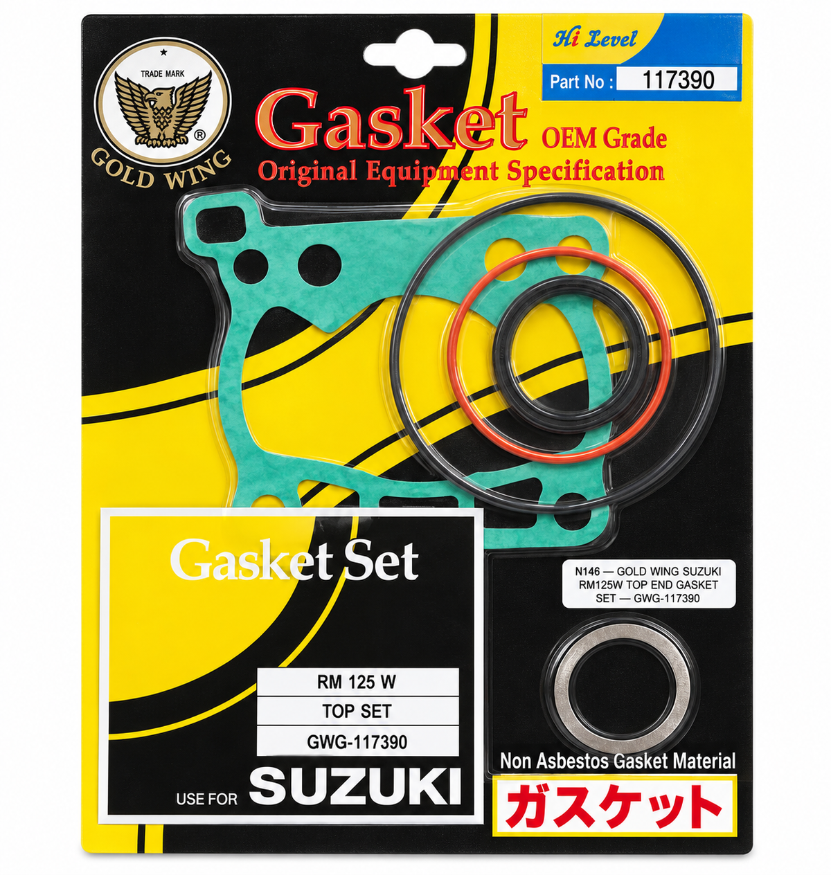 GOLD WING SUZUKI RM125W TOP END GASKET SET – GWG-117390